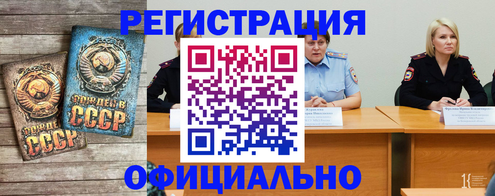 временная регистрация в квартире в Набережных Челнах