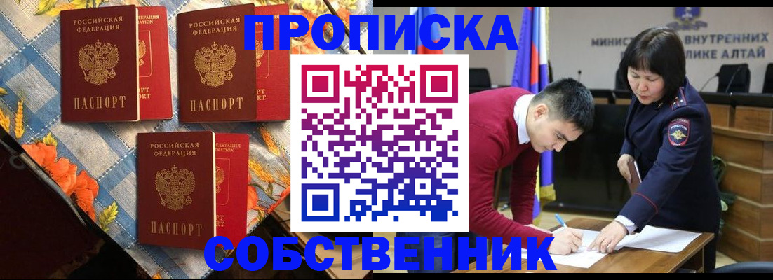 временная регистрация гарантия в Набережных Челнах