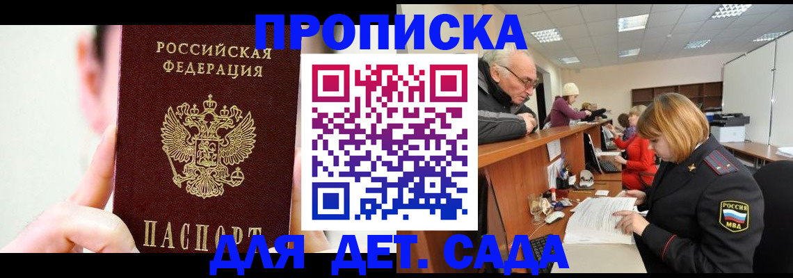 временная регистрация собственник в Набережных Челнах